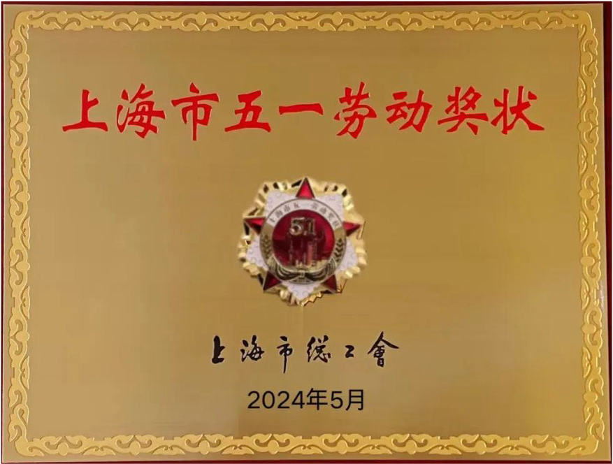 shanghaishiwuyilaodongjiangzhuang.png